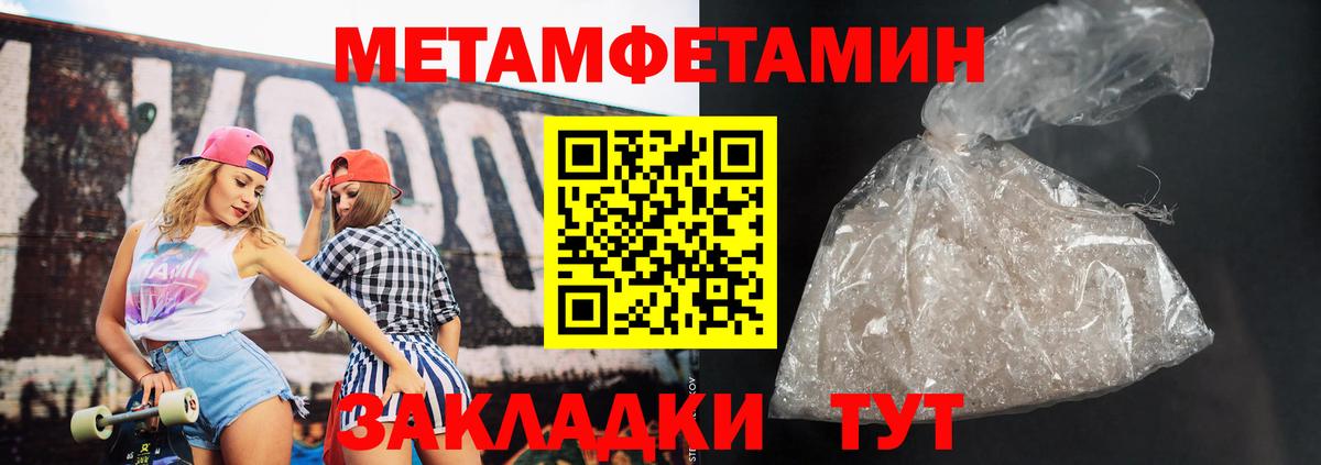 АМФЕТАМИН 98% Волгодонск