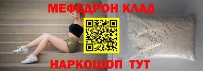 mix Балашиха