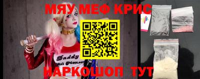 круглые Балаково