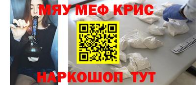 круглые Балаково