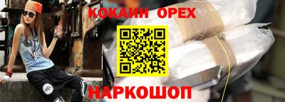 круглые Балаково