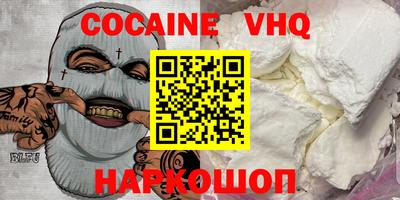 ALPHA-PVP Балахна