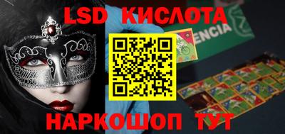 круглые Балаково