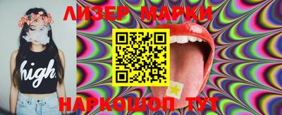 круглые Балаково