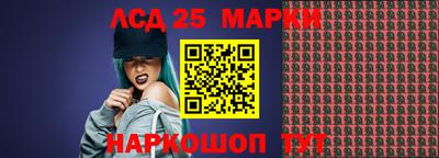 mix Балашиха