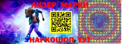 ALPHA-PVP Балахна