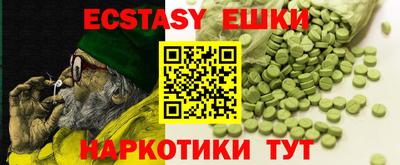 mix Балашиха