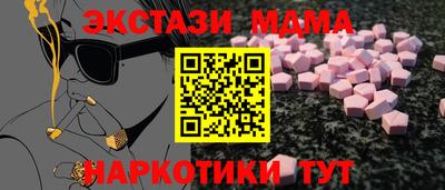 ALPHA-PVP Балахна