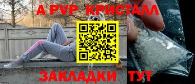 круглые Балаково