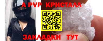 круглые Балаково