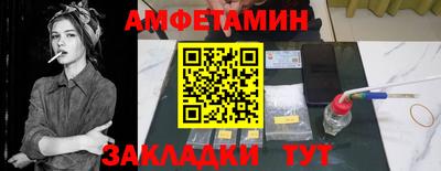 круглые Балаково