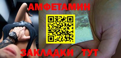 ALPHA-PVP Балахна