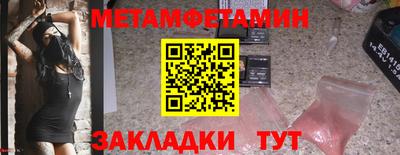 круглые Балаково