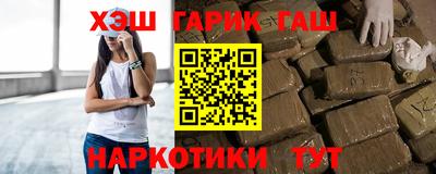ALPHA-PVP Балахна