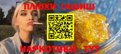 круглые Балаково