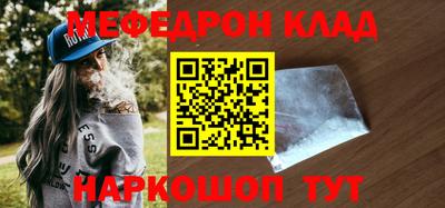 круглые Балаково