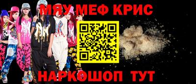 круглые Балаково