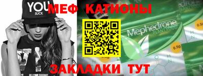 круглые Балаково