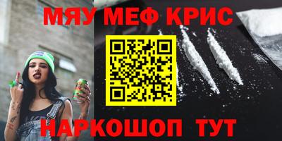 круглые Балаково