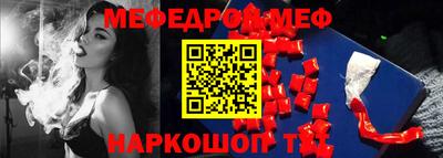 mix Балашиха