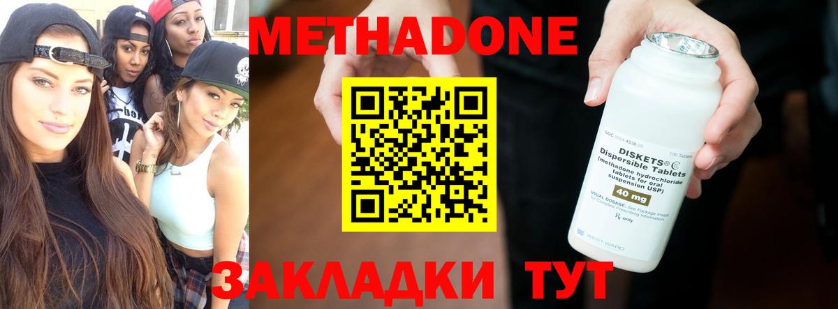 ЭКСТАЗИ Волгодонск